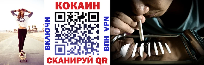 ОМГ ОМГ маркетплейс  Давлеканово  Cocaine Эквадор 