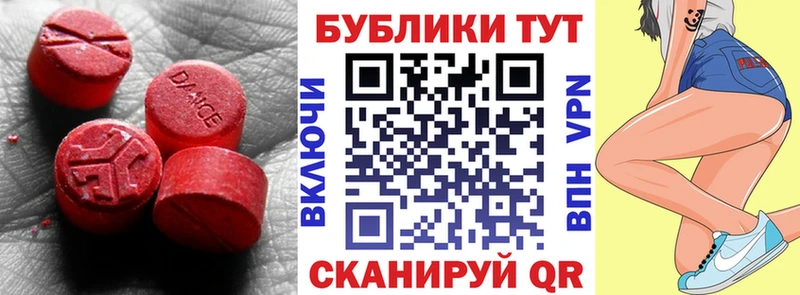 Экстази TESLA  где купить наркотик  Давлеканово 