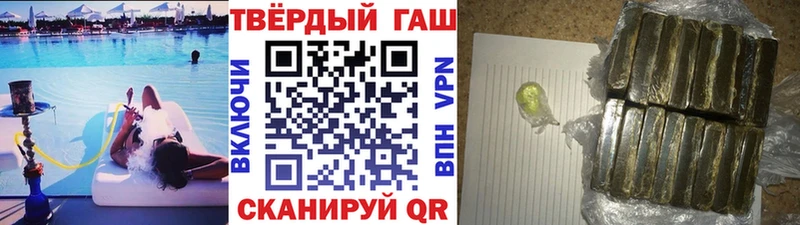Гашиш Ice-O-Lator  Давлеканово 