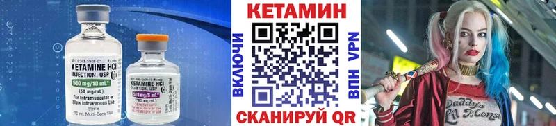 Кетамин ketamine  Давлеканово 