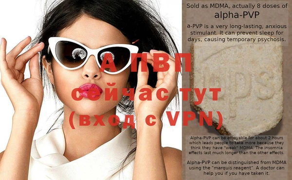 ALPHA PVP Верея