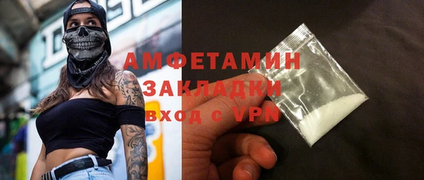 ALPHA PVP Верея
