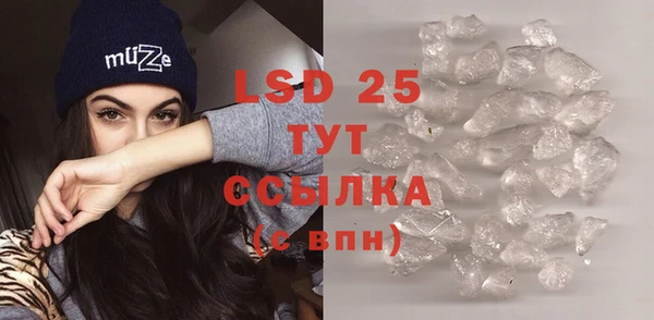 меф Бугульма