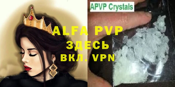 спайс Бронницы