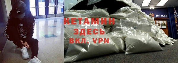 MDMA Premium VHQ Заволжье