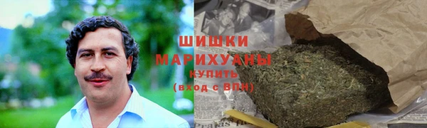 каннабис Бородино