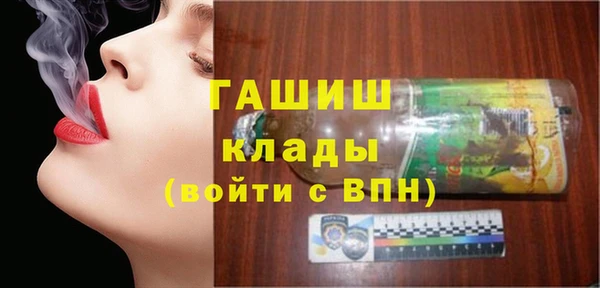 спайс Бронницы