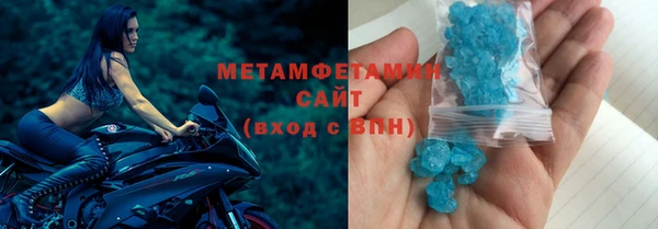 меф Бугульма