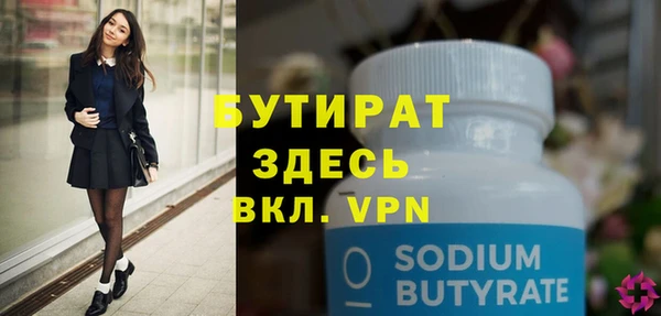каннабис Бородино