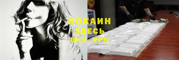 кокс Верхний Тагил