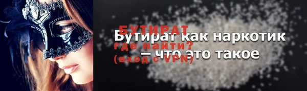 меф Бугульма