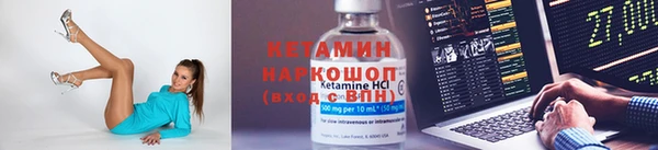 спайс Бронницы