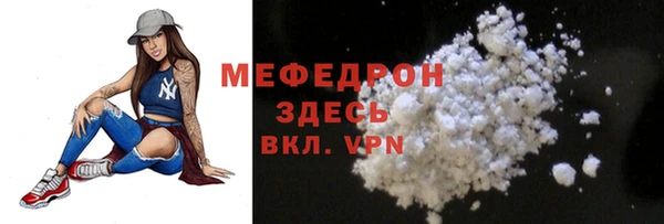 MDMA Premium VHQ Заводоуковск