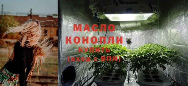 каннабис Бородино