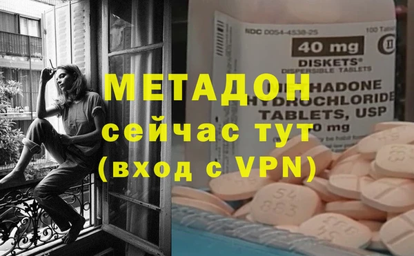 меф Бугульма