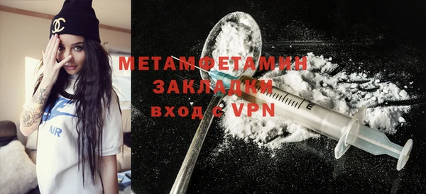 кокс Верхний Тагил