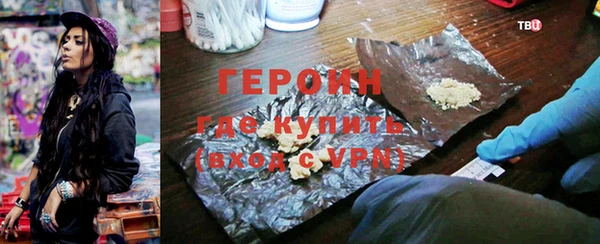 марки lsd Богородск