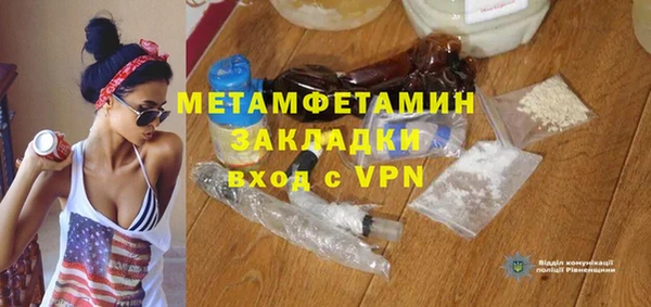 кокс Верхний Тагил
