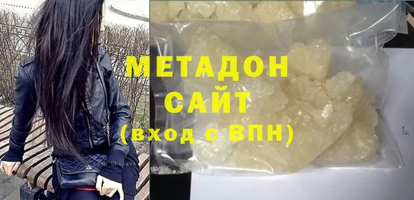 меф Бугульма