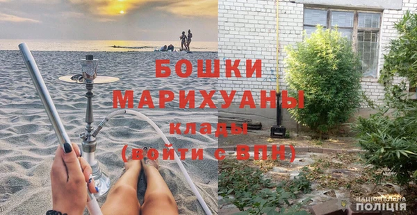 каннабис Бородино