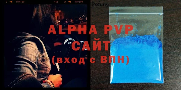 спайс Бронницы