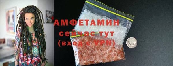 меф Бугульма