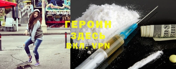 ALPHA PVP Верея