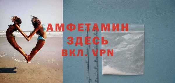 ALPHA PVP Верея