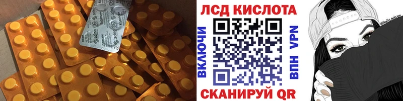 Лсд 25 экстази кислота  Давлеканово 