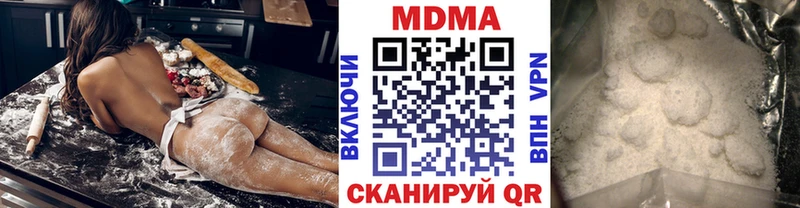 МДМА VHQ  дарк нет наркотические препараты  Давлеканово 