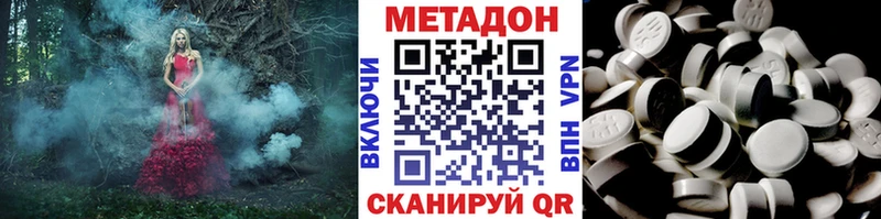 Метадон мёд  цена   Давлеканово 