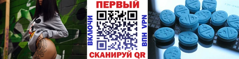 МЕТАМФЕТАМИН Декстрометамфетамин 99.9%  что такое   Давлеканово 