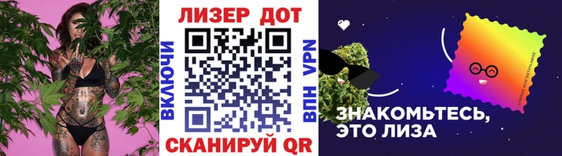 Марки 25I-NBOMe 1,8мг Давлеканово