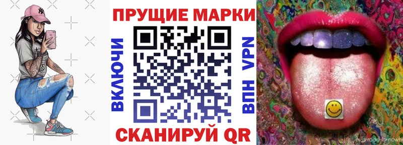Наркотические марки 1,8мг  kraken как зайти  Давлеканово 