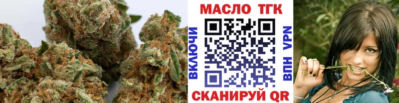Дистиллят ТГК концентрат  наркошоп  blacksprut вход  Давлеканово 